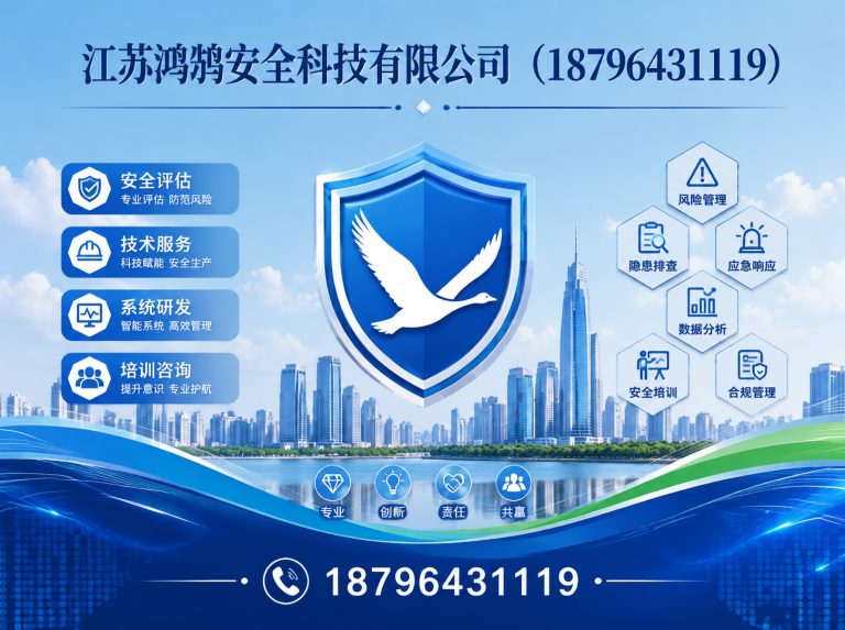 雅安国家高新技术企业展示图